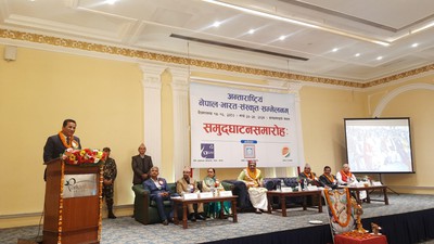 त्रिदिवसीय अन्तर्राष्ट्रिय नेपाल भारत संस्कृत सम्मेलन काठमाडौँमा सुरु
