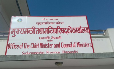 सुदूरपश्चिममा मुख्यमन्त्रीमा आलोपालो : पहिलो वर्ष नाउपालाई दिने सहमति