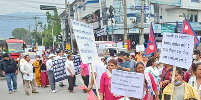 पोखरामा गृहमन्त्रीको राजीनामा माग्दै सहकारी पीडितको प्रदर्शन