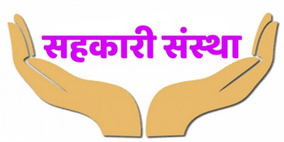 सहकारी घोटालाका आरोपी गोकर्णेश्वर ७ बाट पक्राउ