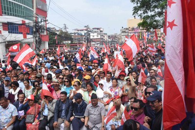 सहकारी ठगीविरुद्ध कांग्रेस उत्रियो सडकमा