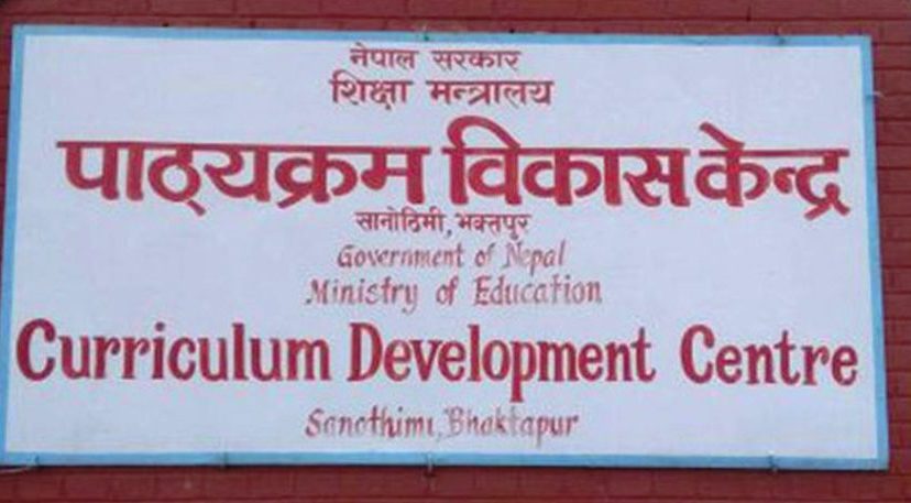 उपत्यकाका नयाँ नगरको भौतिक विकास योजना छिट्टै स्वीकृत हुन्छ–  मन्त्री भाँक्री