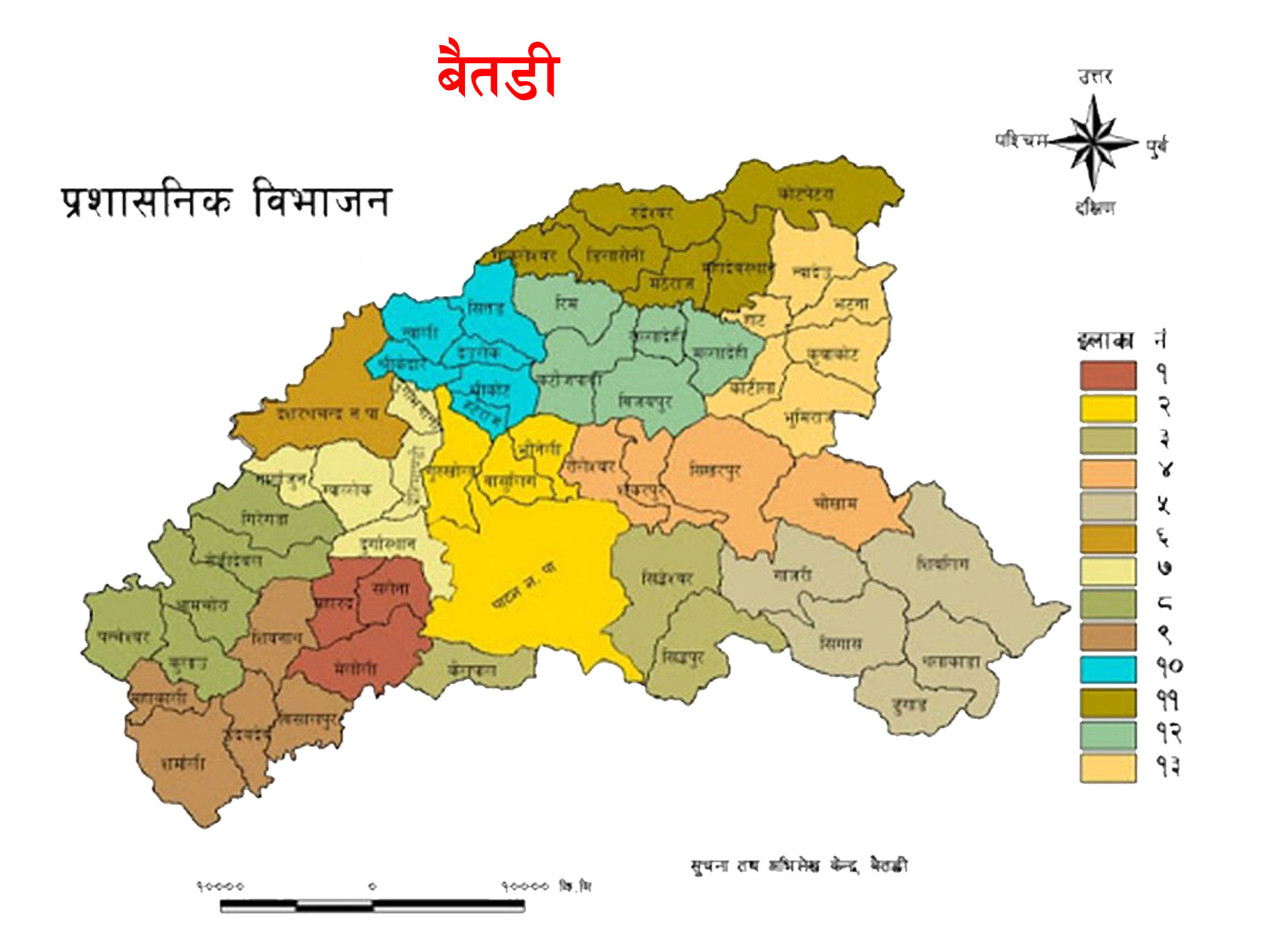 भरतपुर महानगरमा ऐमाले र राप्रपाबीच तालमेल