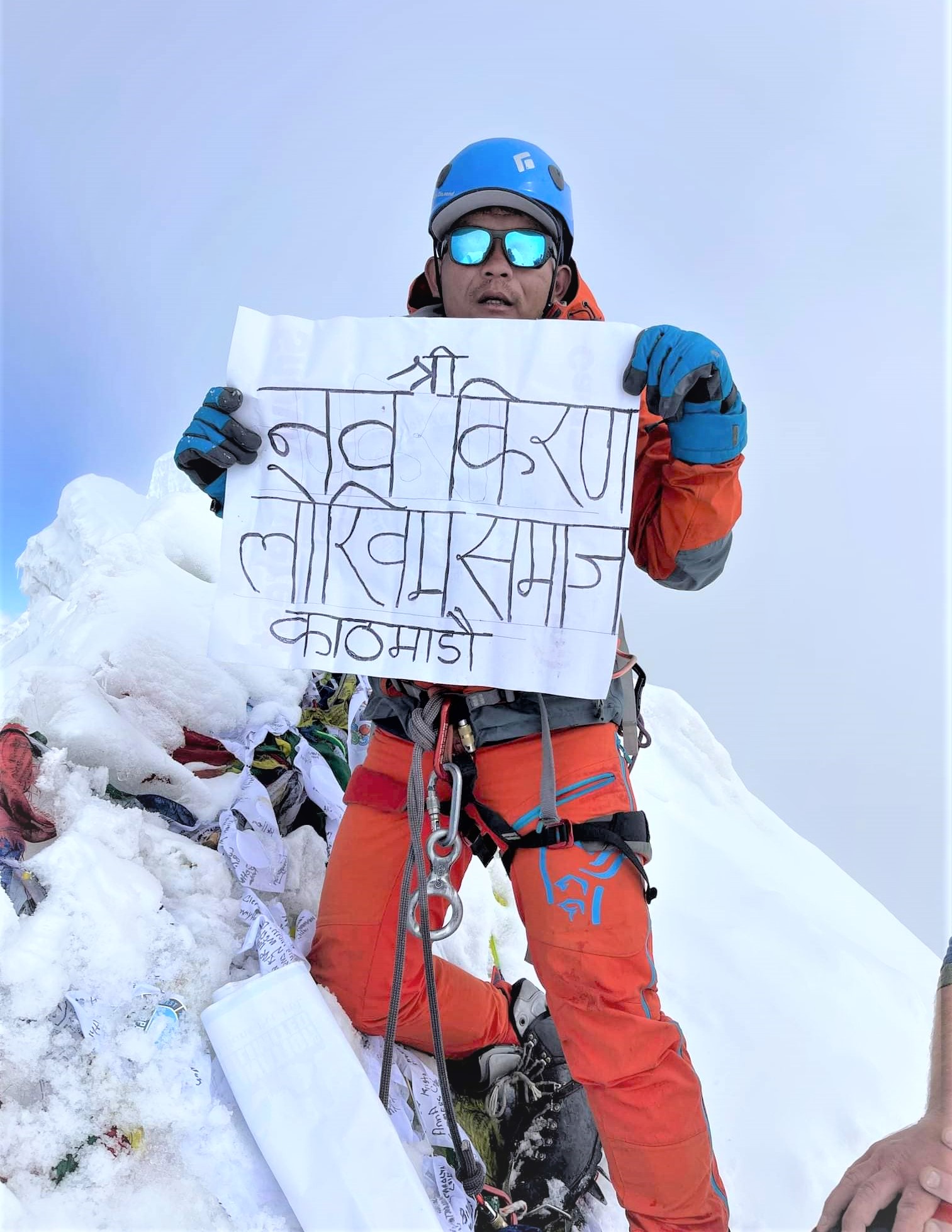 हाम्रो नव किरण लोखिम समाज काठमाडौँको ब्यानर लबुचे पिकमा