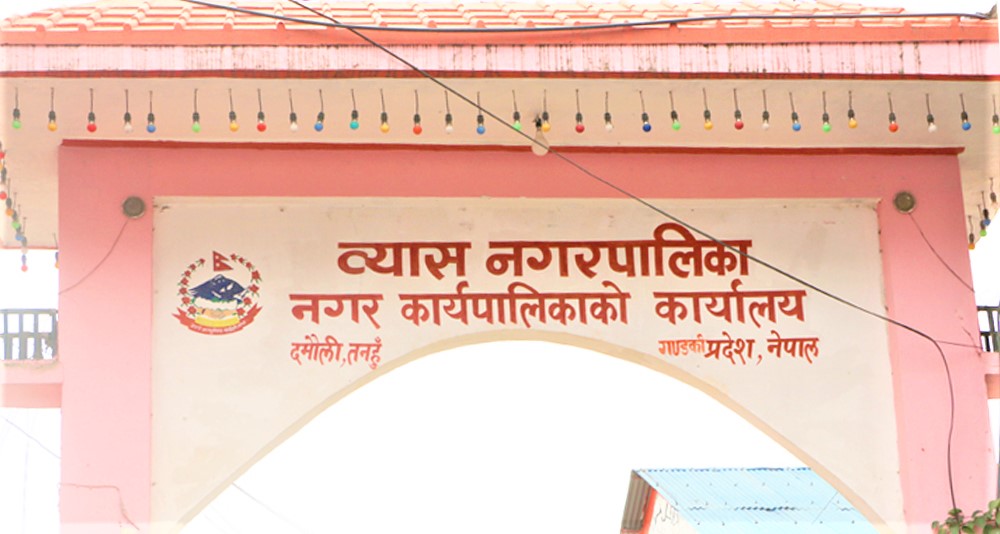 विश्व आदिवासी दिवसमा छ स्थानीय तहद्वारा सार्वजनिक बिदा