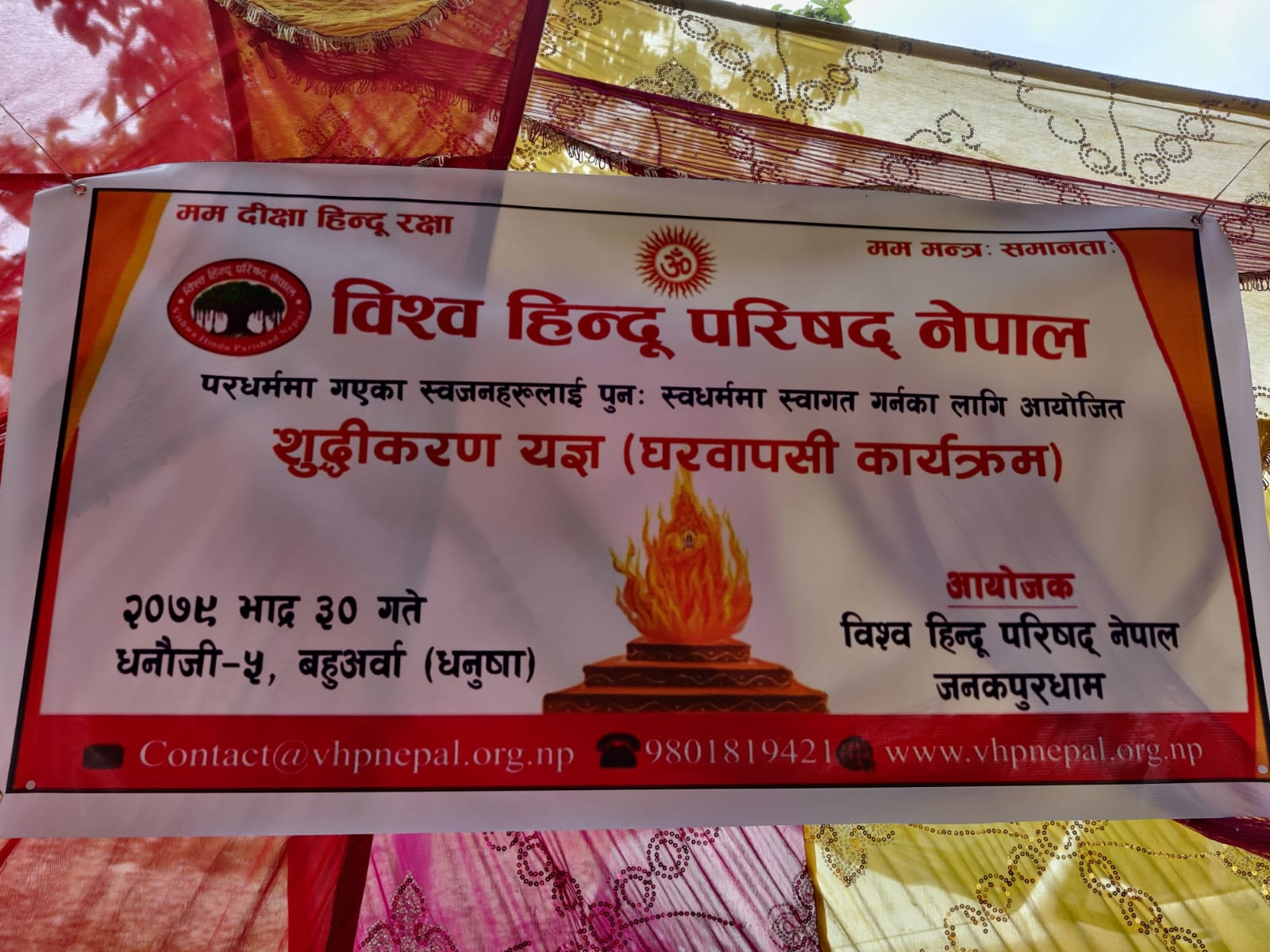 विहिप नेपालको शुद्धीकरण कार्यक्रम - धर्मान्तरित ५० जना पुनः हिन्दू धर्ममा फर्किए