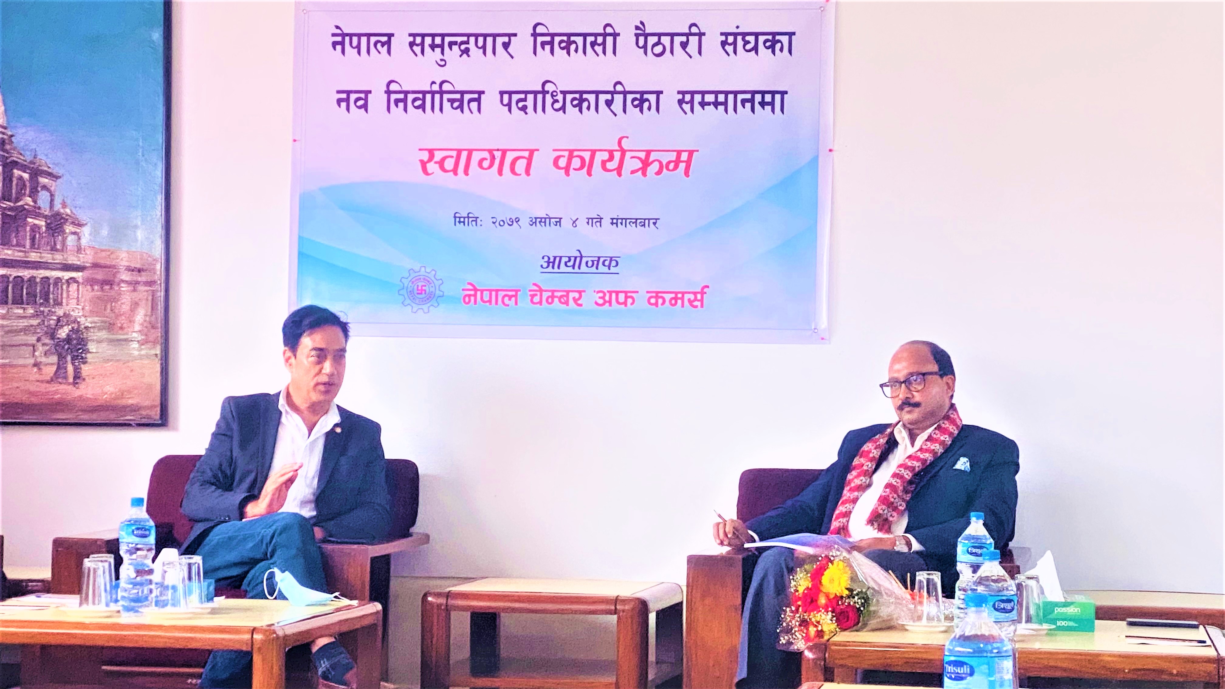 चालु पुँजी कर्जा सम्वन्धी मार्ग दर्शन सच्याउन राष्ट्रबैंकलाई चेम्बरको पुनः आग्रह