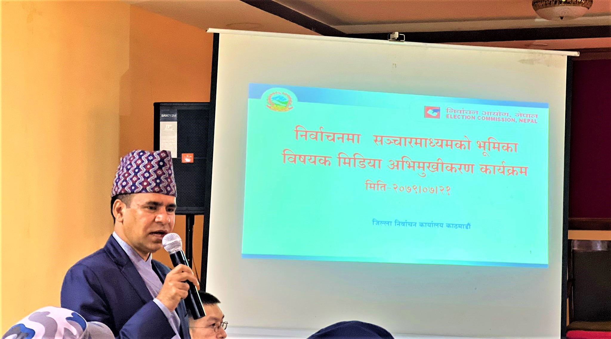 काठमाडौँमा निर्वाचनका लागि उचित सुरक्षा प्रबन्ध –  प्रमुख जिल्ला अधिकारी