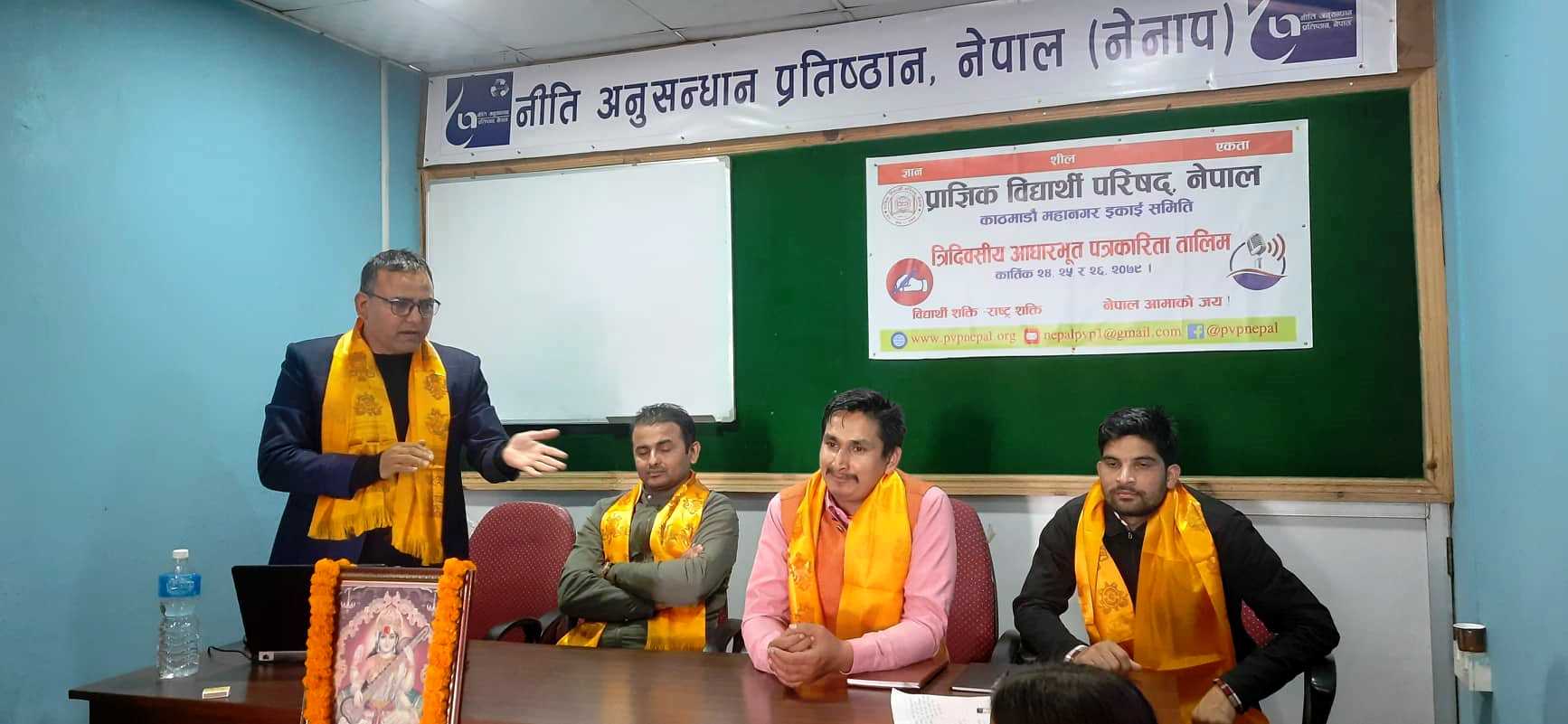 विद्यार्थी परिषद्को त्रिदिवसीय पत्रकारिता तालिम काठमाडौंमा प्रारम्भ