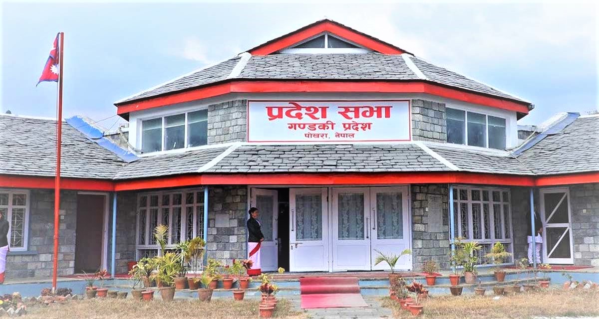 गण्डकीमा पुसभित्रै नयाँ सरकार, १५ दिनभित्र संसदको पहिलो बैठक