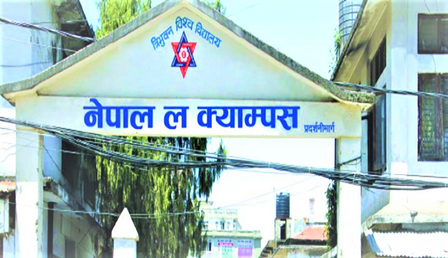 नेपाल ल क्याम्पसद्वारा छात्रवृत्तिका लागि दरखास्त आह्वान