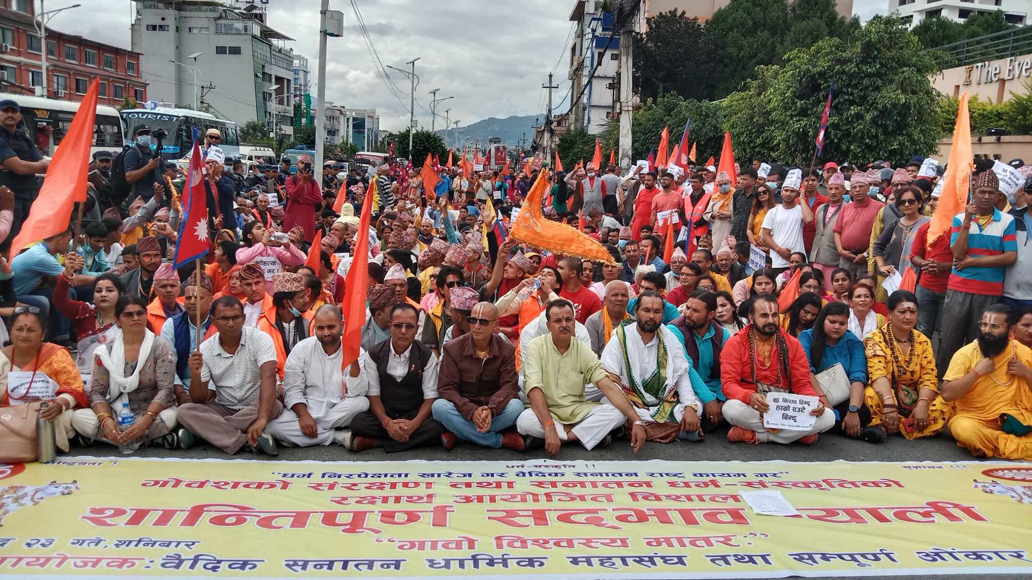 गोवंशको संरक्षण र सनातन धर्मसंस्कृतिको रक्षार्थ काठमाडौंमा प्रदर्शन