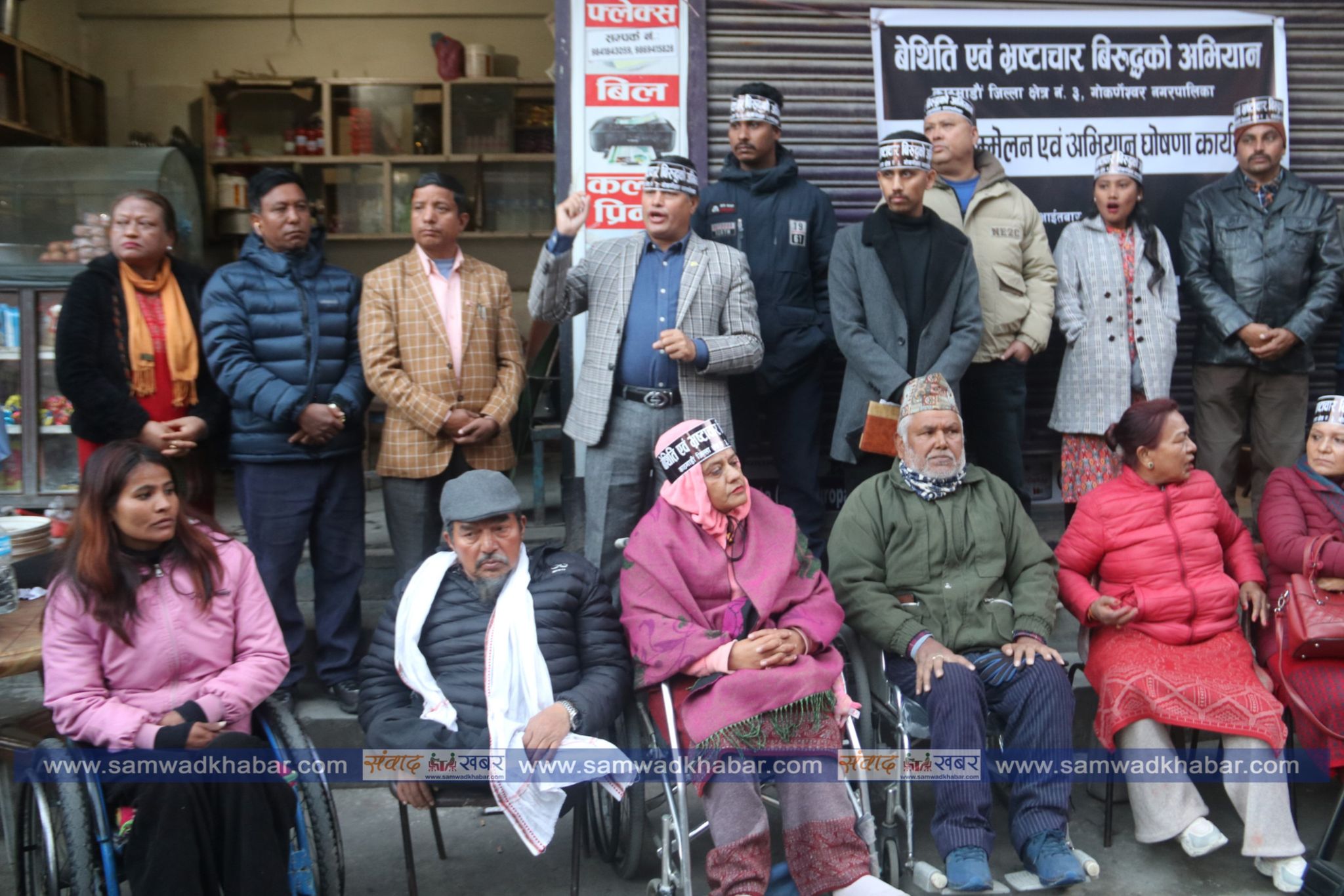 जोरपाटीमा वेतिथी एवं भ्रष्टाचार विरुद्धको अभियानको घोषणा